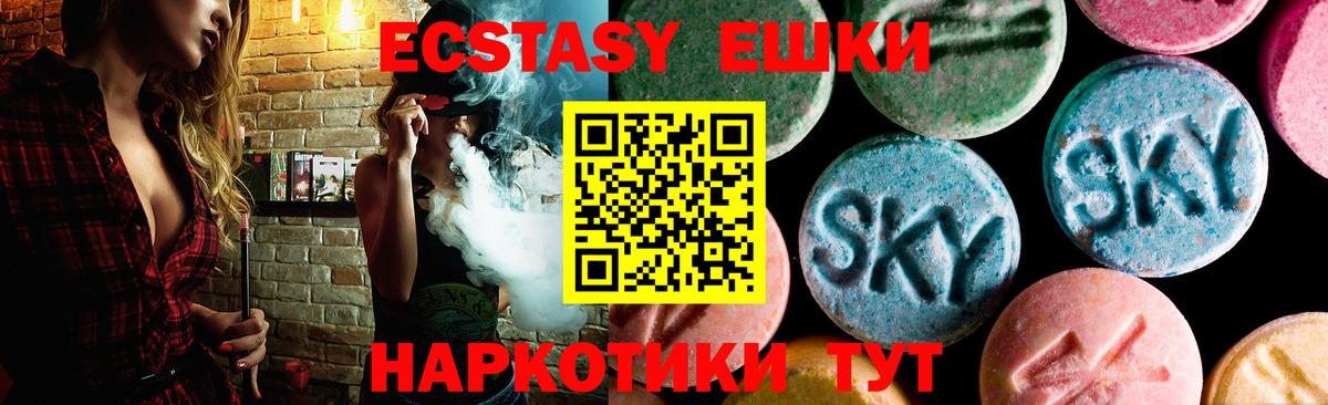 Лесной  kraken онион  Вход с VPN  Ecstasy диски 