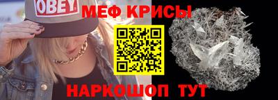 MESCALINE Заводоуковск