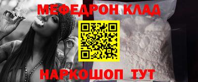 2c-b Донской
