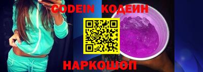 COCAINE Донецк