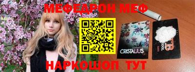 2c-b Донской