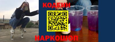 COCAINE Донецк