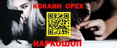 2c-b Донской
