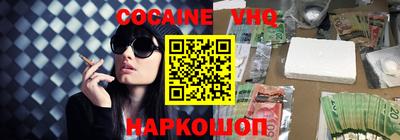 MESCALINE Заводоуковск