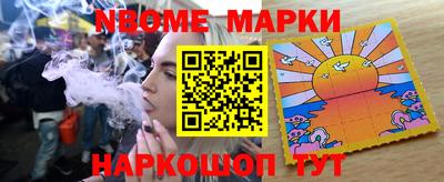 COCAINE Донецк