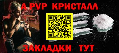 скорость mdpv Дубна