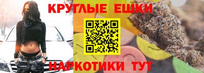 бутират Жуковский