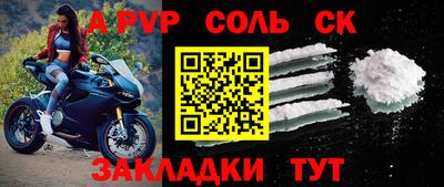 MESCALINE Заводоуковск