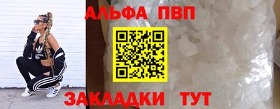 MESCALINE Заводоуковск