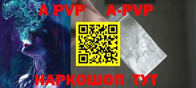 бутират Жуковский
