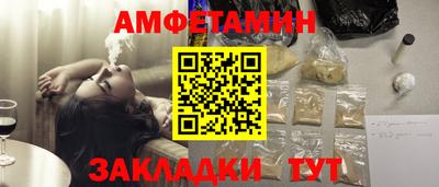 MESCALINE Заводоуковск