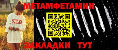 2c-b Донской