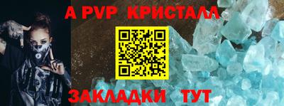 бутират Жуковский