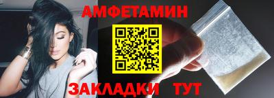 бутират Жуковский