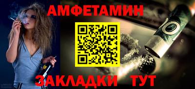 бутират Жуковский