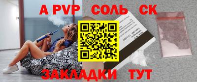 скорость mdpv Дубна