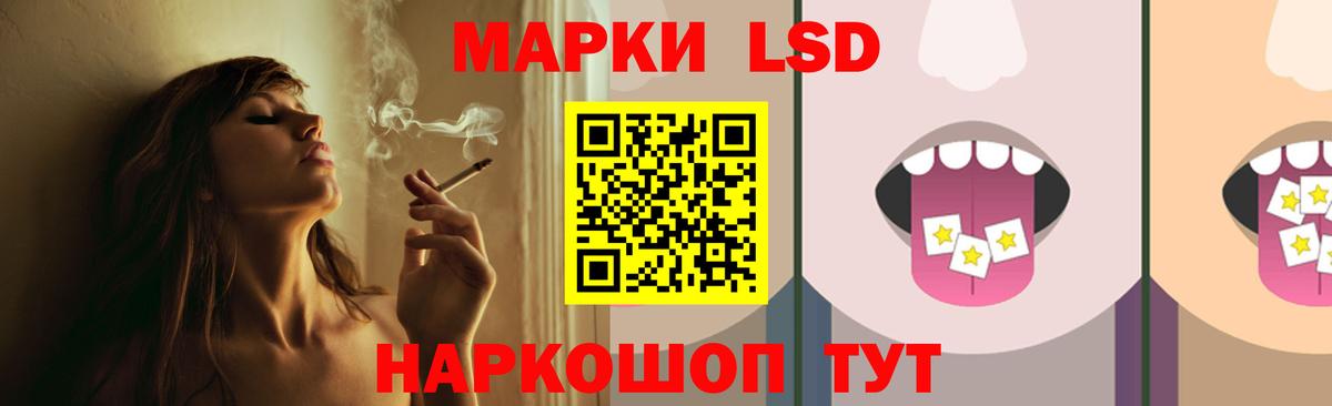 Лсд 25 экстази ecstasy  ЛСД экстази ecstasy  Вход с VPN  ЛСД экстази  Лесной 