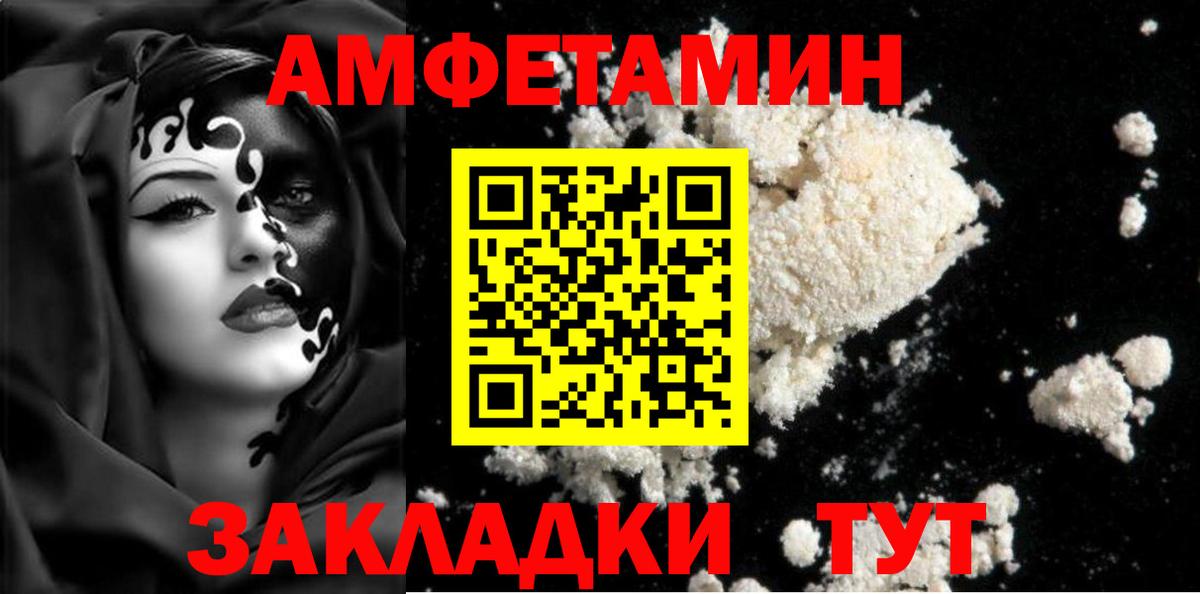 Метамфетамин витя Лесной