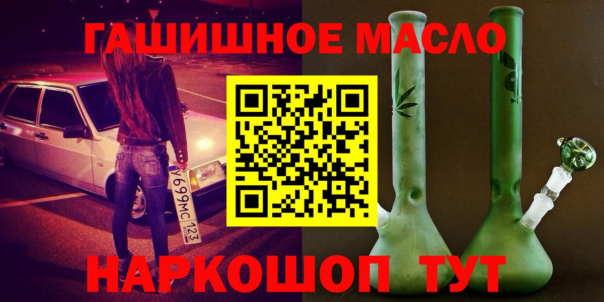 ТГК вейп Лесной