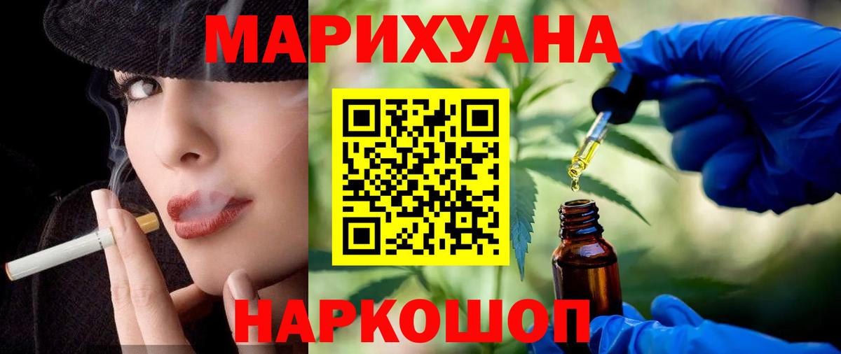 Бошки Шишки гибрид  Конопля Bruce Banner  Каннабис план  Вход с VPN  Бошки Шишки Amnesia  Лесной 